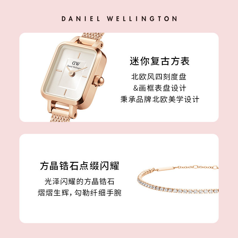  danielwellington欧美腕表