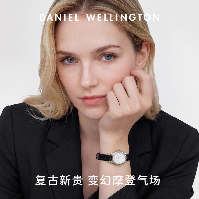 【马思纯同款】DW椭圆表手表女表复古手表