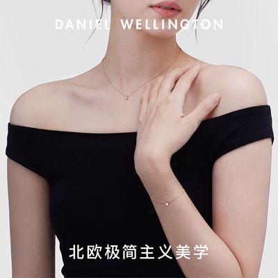 DW流光项链锆石首饰灵动闪耀