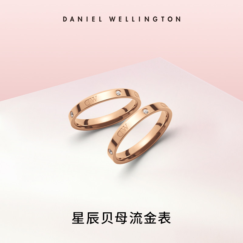  danielwellington戒指/指环