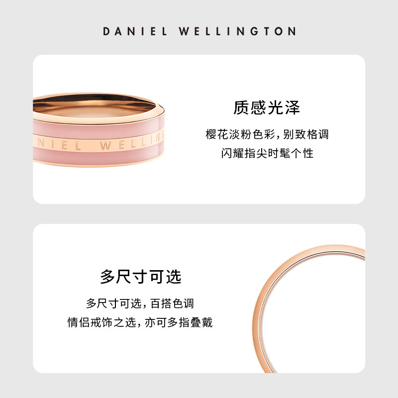 dw情侣同款emalie系列双色戒指 danielwellington戒指/指环