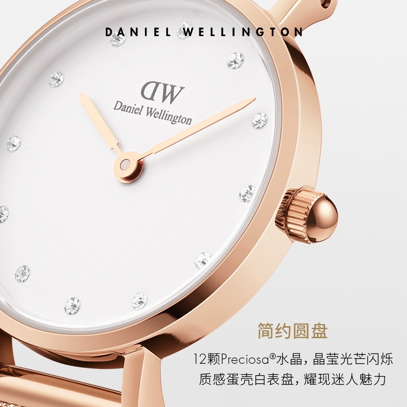 dw情侣petite系列闪耀新选金属对表 danielwellington欧美腕表