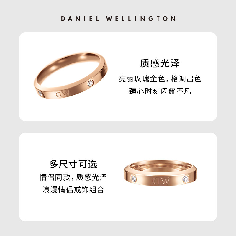  danielwellington戒指/指环