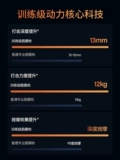 Mileke Professional -Level Fascia Gun Muscle Develcome Develcom