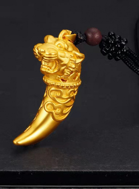 越南沙金虎牙吊坠黄铜镀金个性时