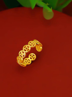 越南沙金暴富小铜钱戒指黄铜镀金