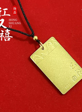 金项链佛牌平安扣吊坠本命年十二