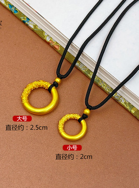 金店同款古法沙金祥云平安扣吊坠