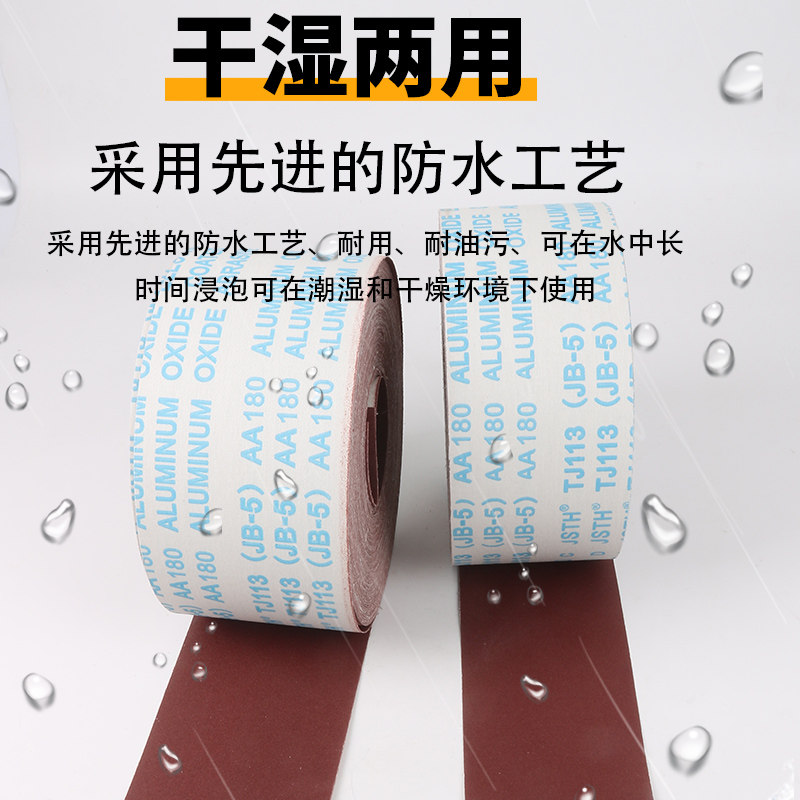 JB-5手撕植绒砂布卷软布砂带卷软砂纸墙面打磨木工手撕砂布卷,淘宝优惠券,粉丝福利购,淘宝优惠卷