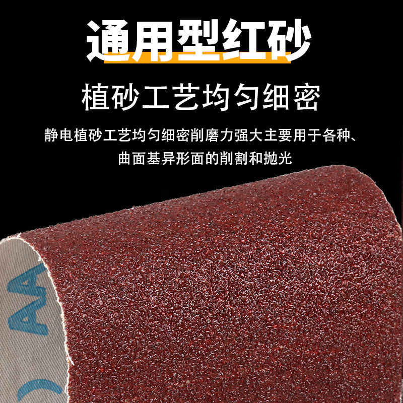 JB-5手撕植绒砂布卷软布砂带卷软砂纸墙面打磨木工手撕砂布卷,淘宝优惠券,粉丝福利购,淘宝优惠卷