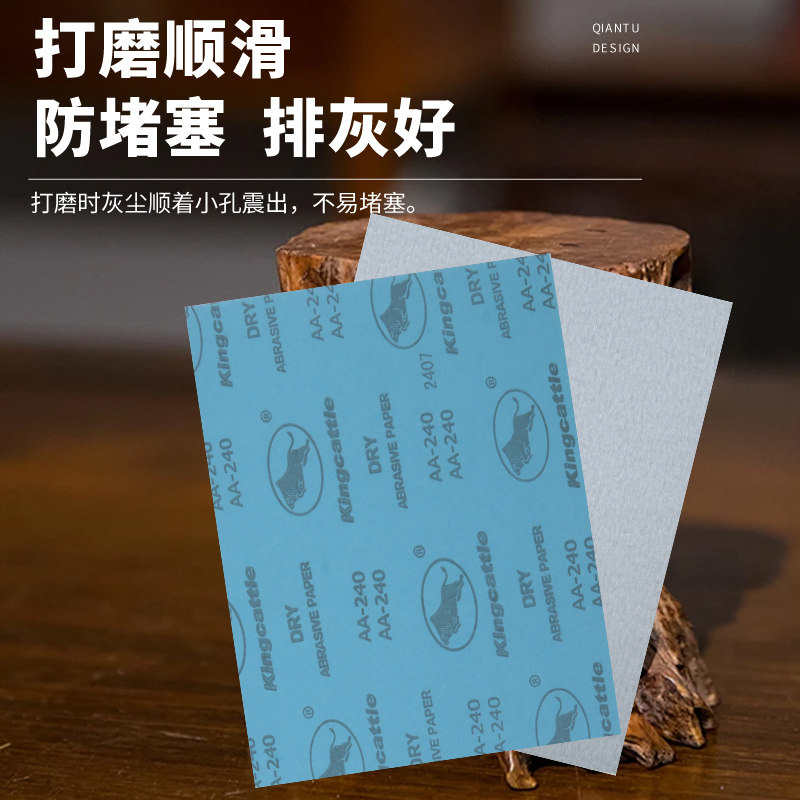 金牛干磨砂纸白砂方形砂布木工腻子漆面打磨抛光砂纸,淘宝优惠券,粉丝福利购,淘宝优惠卷