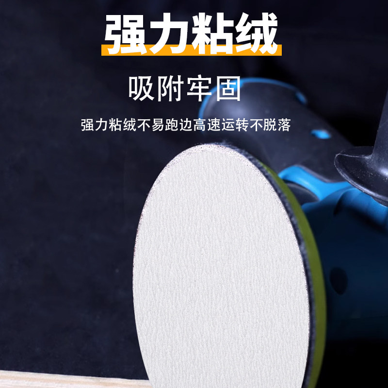 9寸圆盘植绒砂纸6孔墙壁腻子粉打磨机白沙纸拉绒片直径225mm,淘宝优惠券,粉丝福利购,淘宝优惠卷