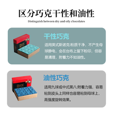 Мел для кия buck雄鹿五星巧克粉油性枪头粉台球杆巧克擦粉桌球房用品配件包