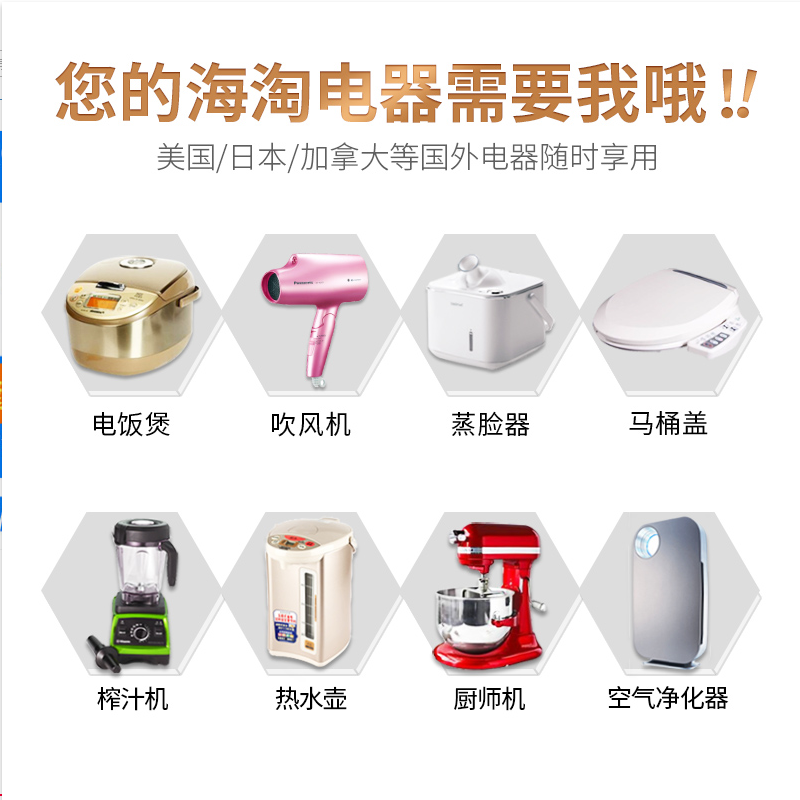 变压器110V转220V美国日本用220V转100V大功率电源电压转换器 - 图2