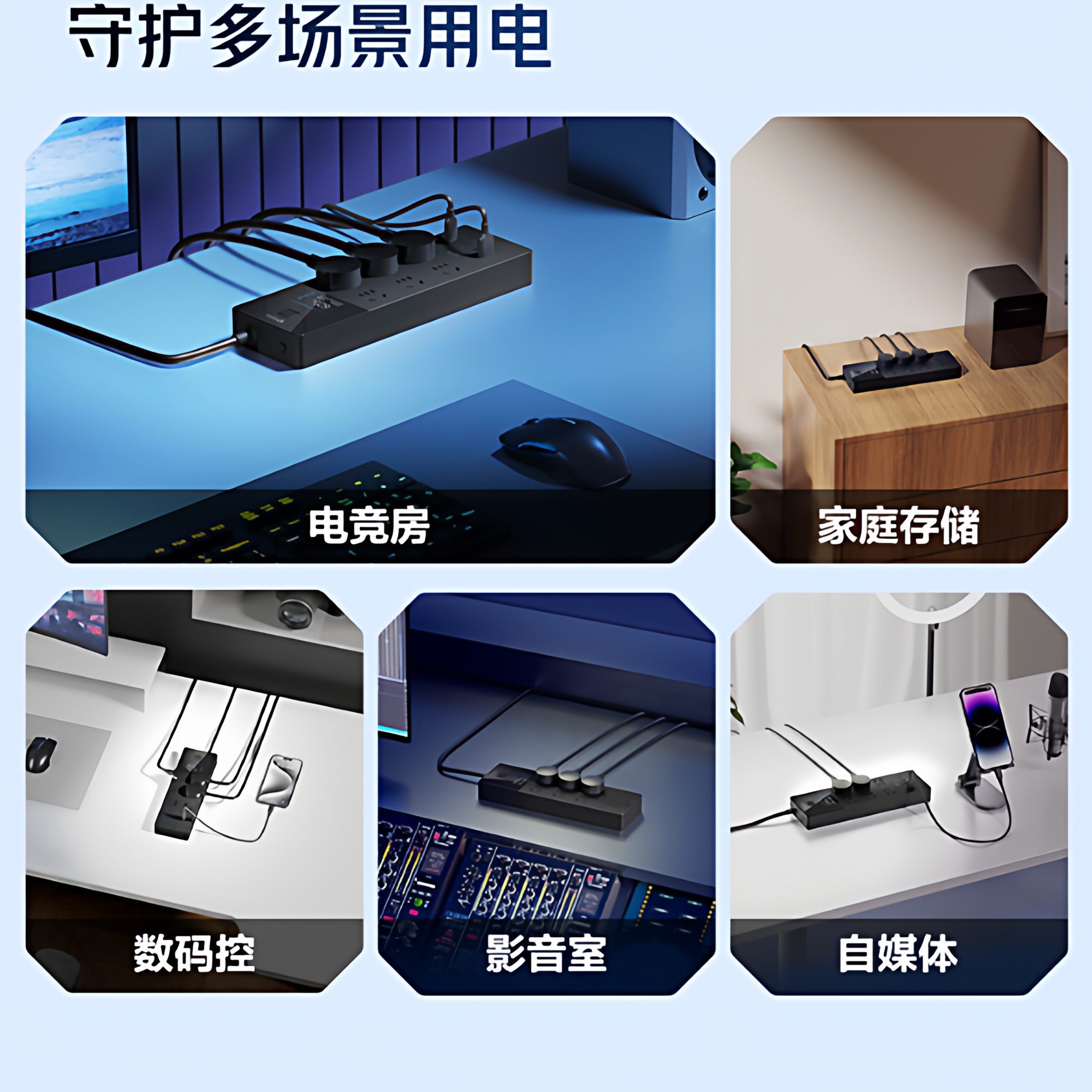 公牛正品插座黑色排插家用1.8米/3米/5米长线多孔电源防雷接线板,淘宝优惠券,粉丝福利购,淘宝优惠卷