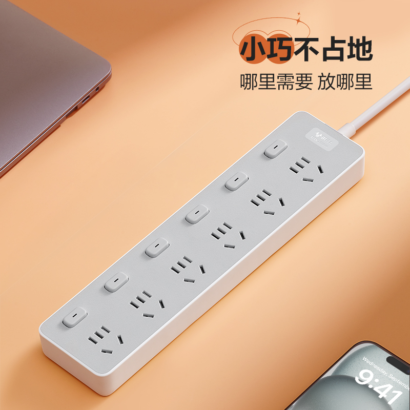 公牛排插座6位分控多孔拖线板六位独立开关插排插线板带线Z1063T - 图1