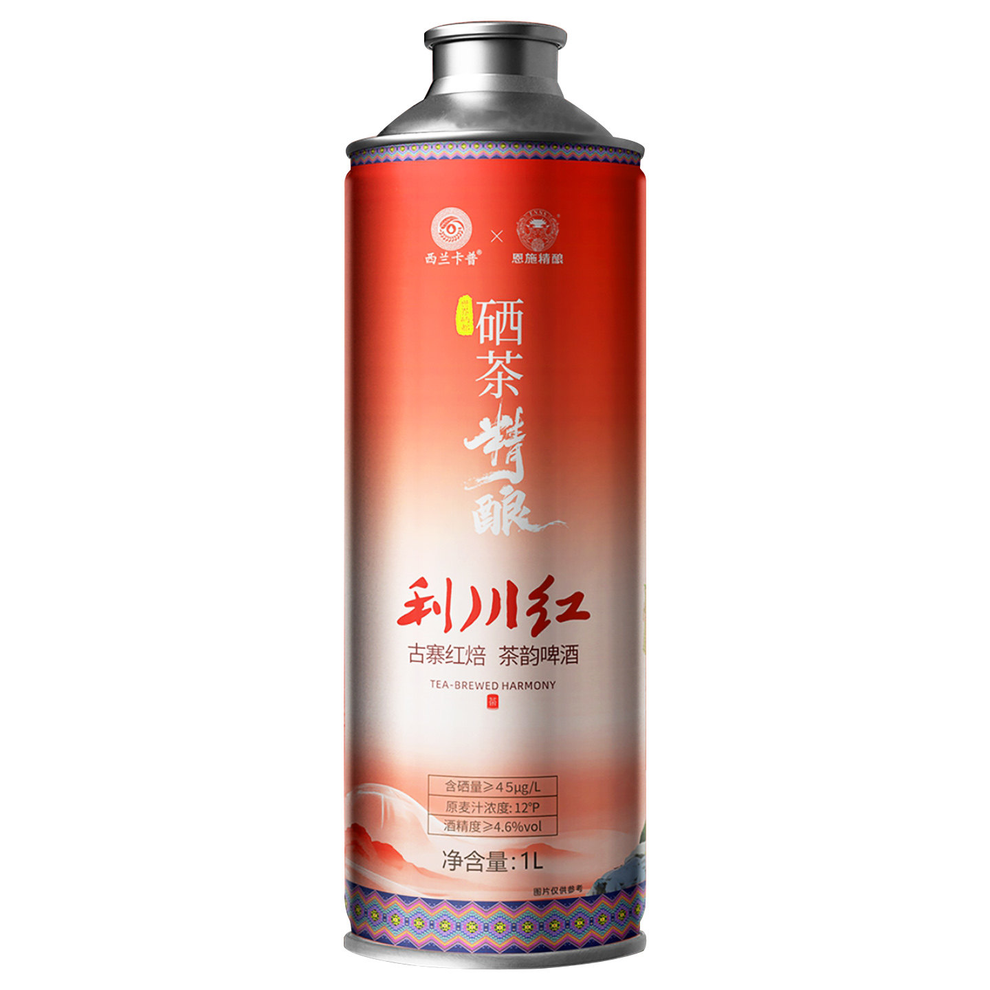 2026湖北恩施硒珍利川红硒茶精酿中茶精酿啤酒1L×6瓶整件箱包邮,淘宝优惠券,粉丝福利购,淘宝优惠卷