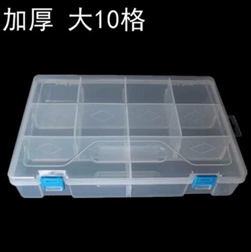 积木展示盒透明加厚6格8格10格收纳盒手工DIY零件盒首饰盒样品盒 - 图3