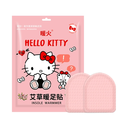 Hellokitty Wormwood Ноги с женскими ногами стельки теплые ноги теплые ноги