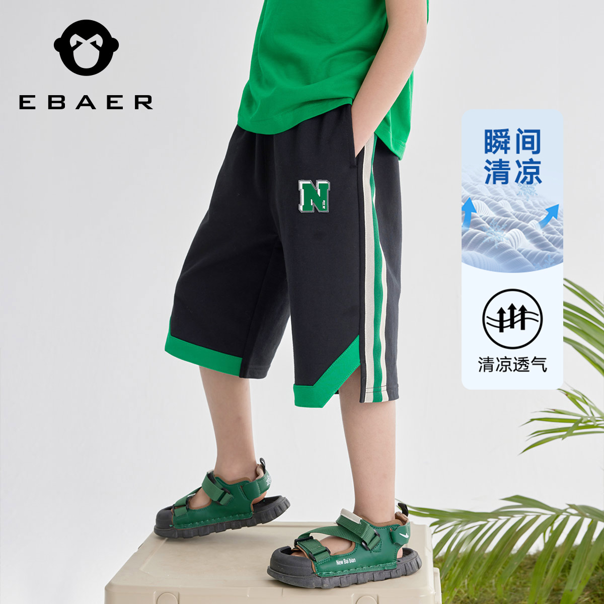 一贝皇城男童休闲中裤2023夏装