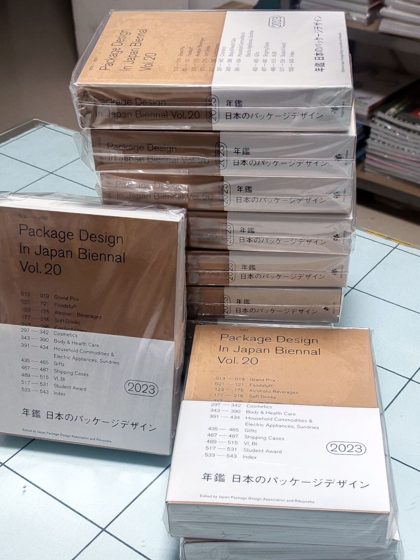 现货 日本包装设计双年鉴2023 Package Design in Japan Biennial Vol.20 包装设计 日本包装双年展 平面设计年鉴 原版图书 - 图0