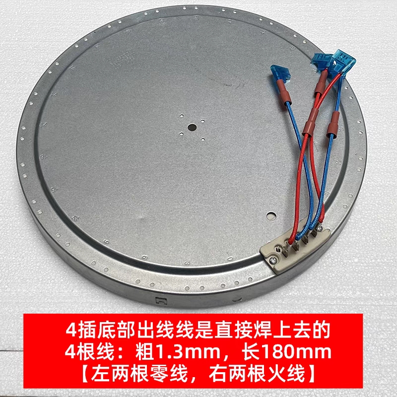 28cm3000W-3.5K电陶炉光波炉发热盘大功率商用电炉发热丝炉芯配件 - 图1