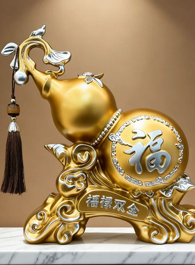 福禄双全葫芦摆件乔迁新居礼品