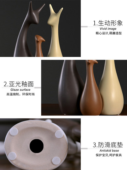 家居客厅陶瓷电视柜创意简约现代轻奢酒柜装饰品摆件北欧鹿工艺品
