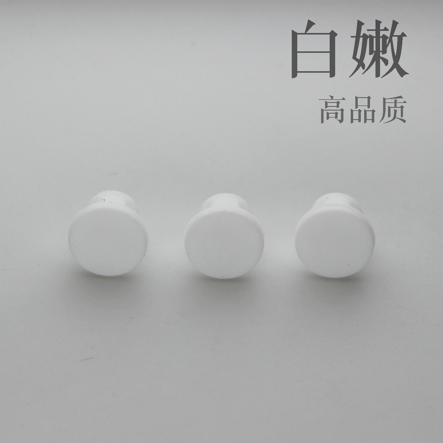 面盆三个孔的小塞子3三个装防堵臭虫子小飞虫水塞堵洞洗脸洗手盆,淘宝优惠券,粉丝福利购,淘宝优惠卷