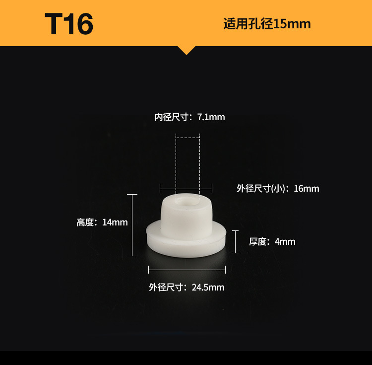 儿童浴盆塞子白色洗手盆漏水塞老式面盆堵孔塞水池溢水孔塞硅胶塞 - 图1