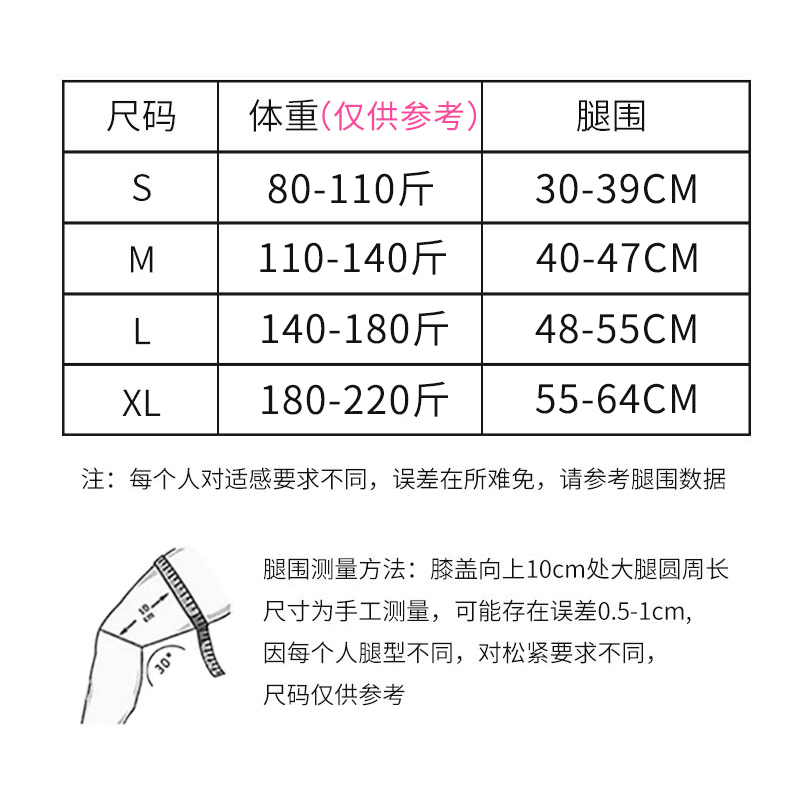 运动护膝女士跑步健身护腿保暖膝盖保护套漆关节夏季薄款装备护具