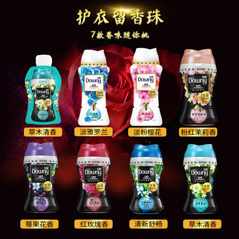  金通元顺居家日用留香珠