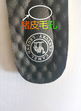 骆驼真皮男防掉休闲运动户外鞋垫