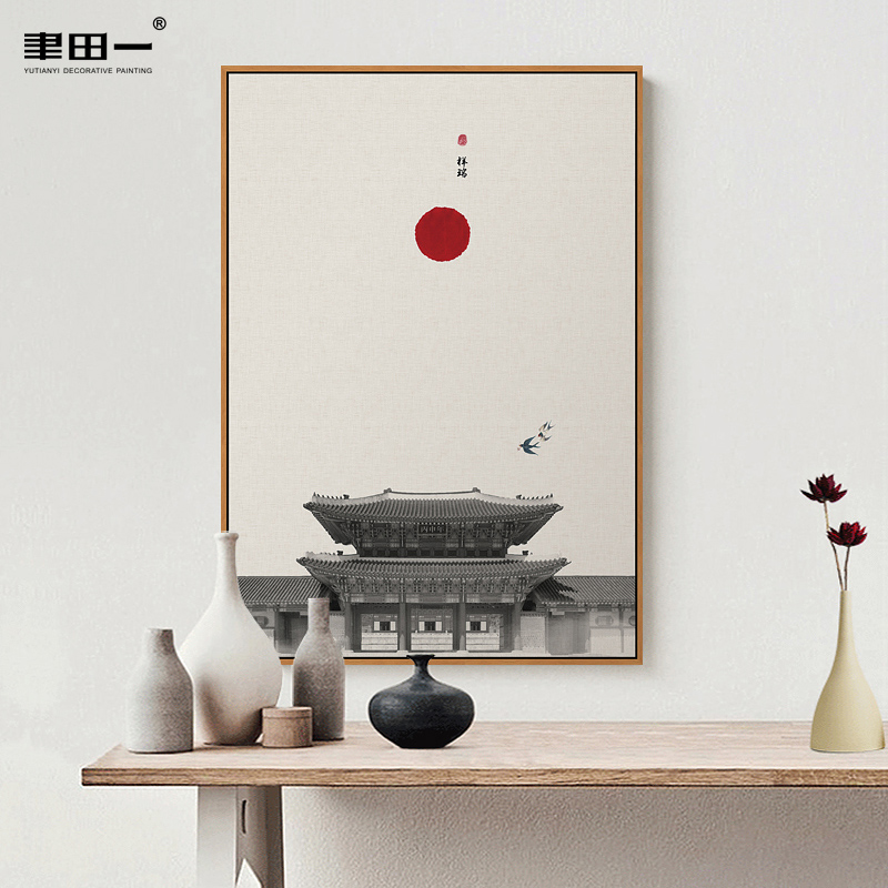 聿田一  新中式简约客厅装饰画日式建筑水墨挂画玄关书房意境墙画