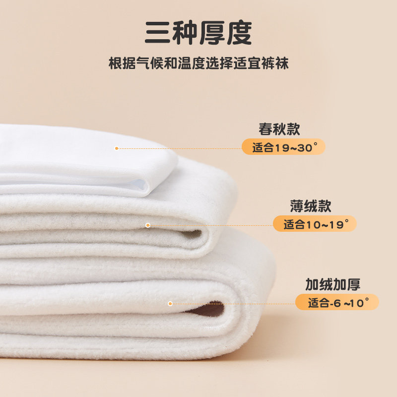 六指鼠儿童连裤袜女童秋冬款加厚保暖女孩大童加绒外穿打底裤小孩,淘宝优惠券,粉丝福利购,淘宝优惠卷