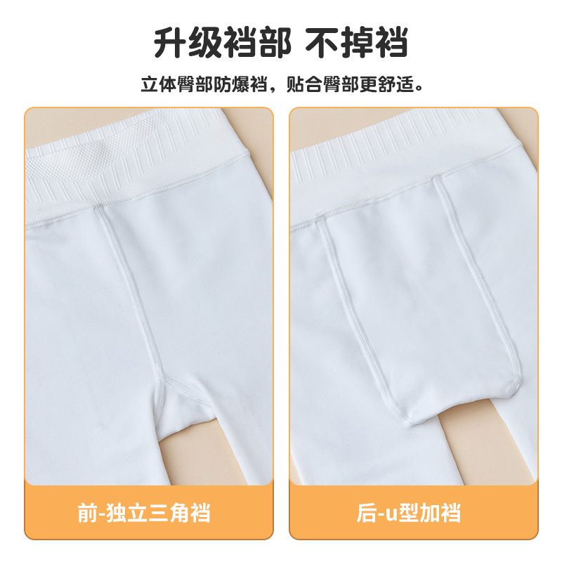 六指鼠儿童连裤袜女童秋冬款加厚保暖女孩大童加绒外穿打底裤小孩,淘宝优惠券,粉丝福利购,淘宝优惠卷