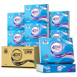 百亿补贴42.9！洁云水溶性卫生纸平板纸10包
