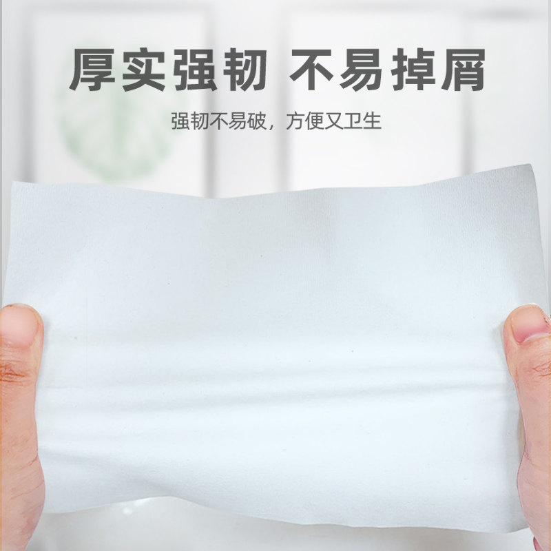 洁云洁伴平板纸460g18包柔韧厚实家庭装厕纸草纸家用实惠囤货,淘宝优惠券,粉丝福利购,淘宝优惠卷