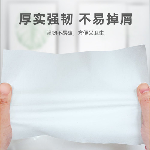 洁云洁伴平板纸460g18包柔韧厚实家庭装厕纸草纸家用实惠囤货 - 图2