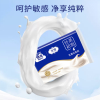 天降1元！洁云云柔3层柔韧40抽2包乳霜纸