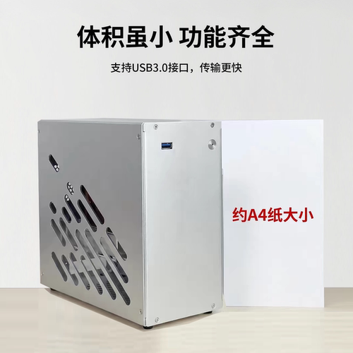 速迫M34迷你便携全铝侧透A4ITX机箱1U电源独显HTPC台式机K39 M24 - 图2