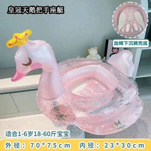 宝宝游泳圈1-3岁儿童白天鹅火烈鸟加厚腋下圈小孩婴儿坐圈公主 - 图0