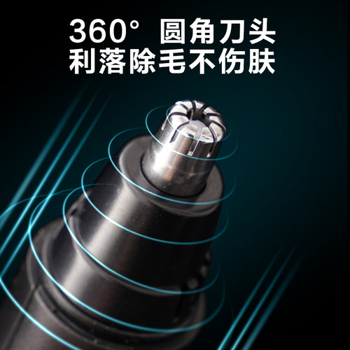 电动鼻毛修剪器男士剪鼻毛剪刀鼻毛剪子剃刮修鼻毛器修剪鼻毛神器 - 图2