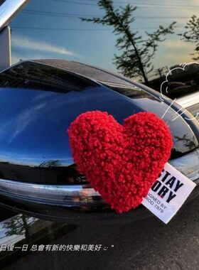 心形车贴汽车装饰品摆件高级感中控台副驾驶车内氛围感可爱毛绒