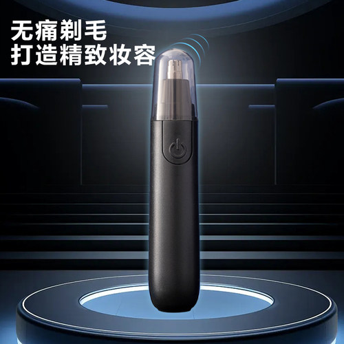 电动鼻毛修剪器男士剪鼻毛剪刀鼻毛剪子剃刮修鼻毛器修剪鼻毛神器 - 图0