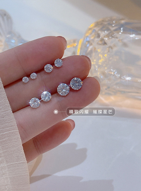 纯银简约白色水钻耳骨耳饰配饰