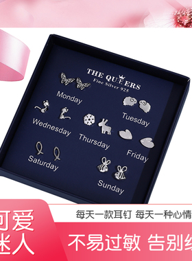 精致一周套装新款潮简约风耳钉