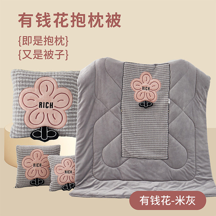 加厚牛奶绒多功能折叠抱枕被子两用汽车靠垫枕头办公室沙发午休被,淘宝优惠券,粉丝福利购,淘宝优惠卷
