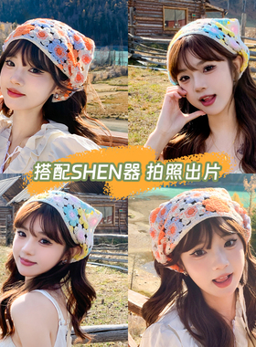 赵露思同款时尚百搭碎花三角巾
