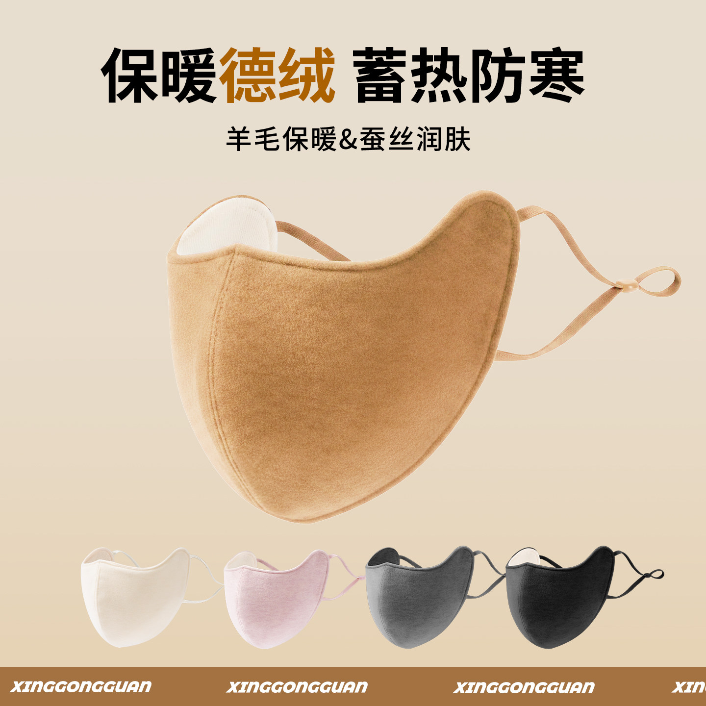 保暖口罩防风防寒加厚女高颜值秋冬季保暖面罩东北防冻紫外线冬天,淘宝优惠券,粉丝福利购,淘宝优惠卷